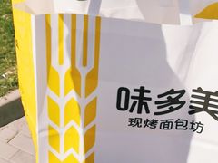 -味多美蛋糕(阜成门店)