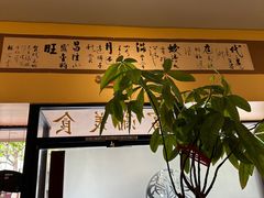 -富满美食