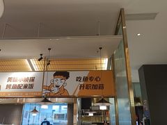 -探炉·香辣豆花烤鱼(笋岗宝能环球汇店)