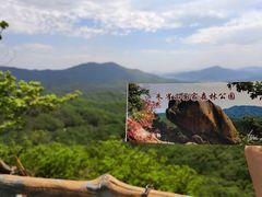 -吉林市朱雀山国家森林公园