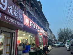 -许家黄土高坡砂锅总店