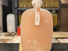 -阿嬷手作(深圳梅林卓悦汇店)
