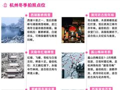 -西湖文化广场