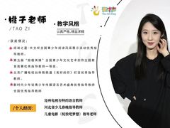 -天才声少儿口才培训中心(世纪金源店)