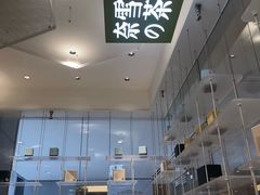-奈雪的茶(国金中心店)