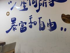 -爆好吃夜市大排档·乐山江湖菜(中心城总店)