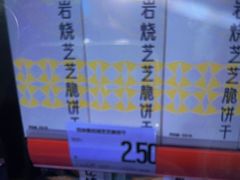 -嗨特购HitGoo(西站食宝街店)