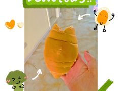 -风车面包