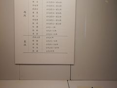 -北京大学赛克勒考古与艺术博物馆
