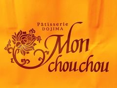 -Monchouchou檬舒舒(尚嘉中心店)