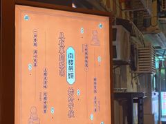 -南楼煎饼(南楼总店)