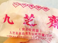 餐具摆设-九芝斋(解放路店)