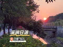 -长洲岛
