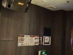 -酷麦私人订制KTV