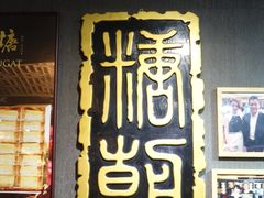 -糖朝(尖沙咀店)