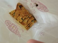 -宋记饼家(石门二路店)