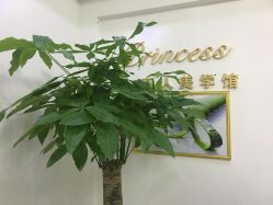 -九公主·美肤美体私人订制管理
