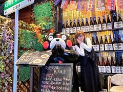 -熊串烧亭.居酒屋(珠江路店)