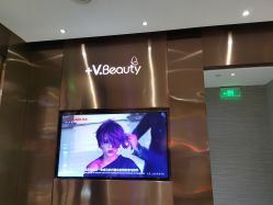 -苑苑vbeauty科技美容SPA