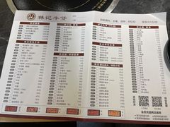 -林记潮牛·牛肉火锅(上马墩店)