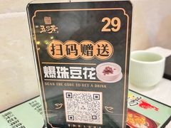 -五谷芳乳鸽王(梅沙老店)