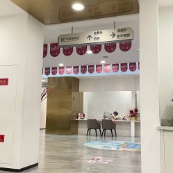 -大连美天医疗美容医院