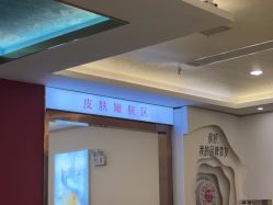 点击看大图 -长沙雅美医疗美容医院