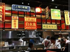 -弄堂小笼包(西青中北永旺购物中心店)