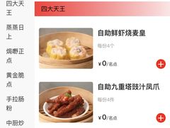 -万龙洲海鲜(南新仓店)