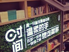 -当当书店(国泰广场店)