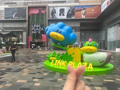 -天河领展广场