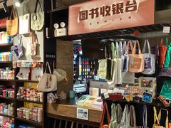 -钟书阁(松江泰晤士小镇店)