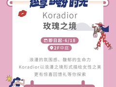 -上海第一八佰伴