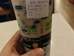 -正负二度C(东城万达店)