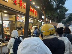 -老黄记手撕烤兔(玉林街店)
