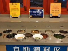 自助调料区-老码头火锅(玉林店)