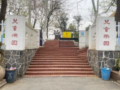 -太子山公园(园东路)