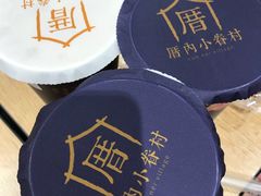 甲仙芋头奶茶-厝内小眷村(天河南一路店)