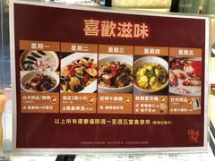 -滋味满屋美食坊(上海街店)