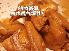-整只乳鸽GetSQUAB(西华路店)
