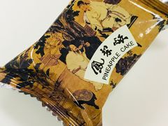 -俊美食品(东兴店)