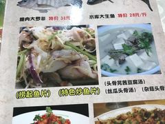 -农家鸡宴私房菜(城东店)