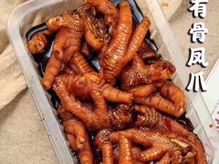 酱香有骨凤爪-一於无骨凤爪(万科广场店)