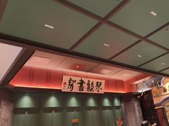 -福照楼汽锅鸡·云南菜(火车站锦江店)