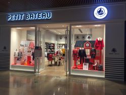 -Petit Bateau(静安嘉里中心店)