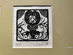 -中国版画博物馆