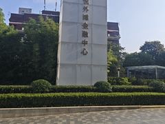 -湖锦酒楼·旗舰店(三阳总店)