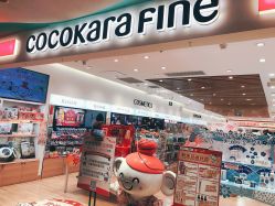 -cocokarafine可开嘉来