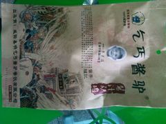 android_upload_pic-乞丐酱驴