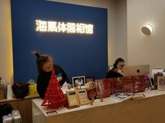 -海马体照相馆(北京apm店)